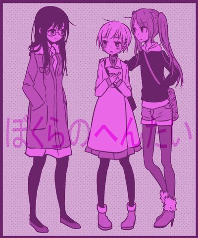 Bokura no Hentai .